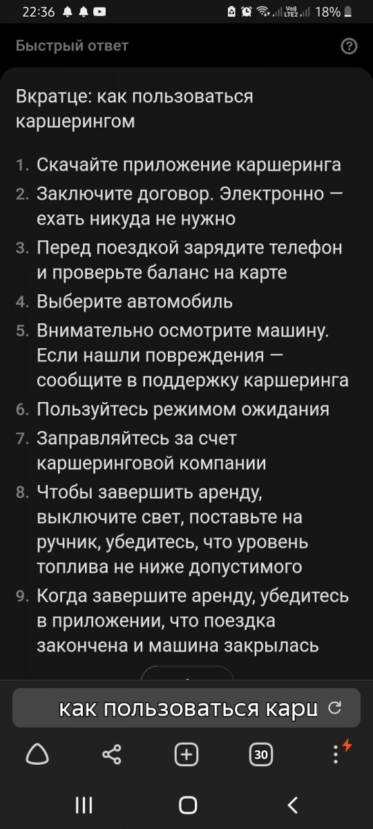 Screenshot_20220508-223630_Browser.jpg