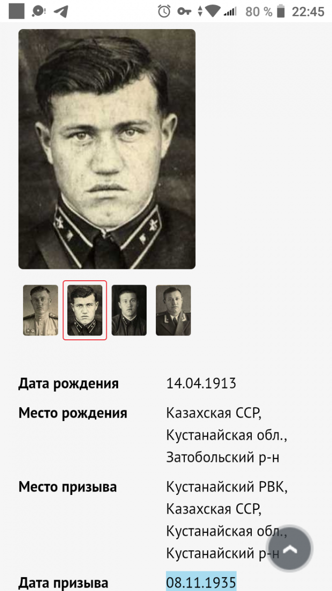 Screenshot_20220614-224540.png