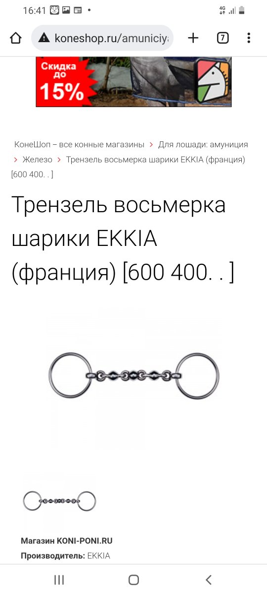 Screenshot_20220620-164146_Chrome.jpg