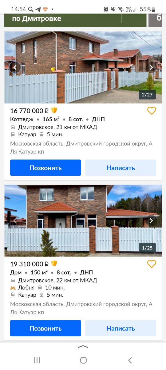 Screenshot_20220729-145450_Yandex.jpg