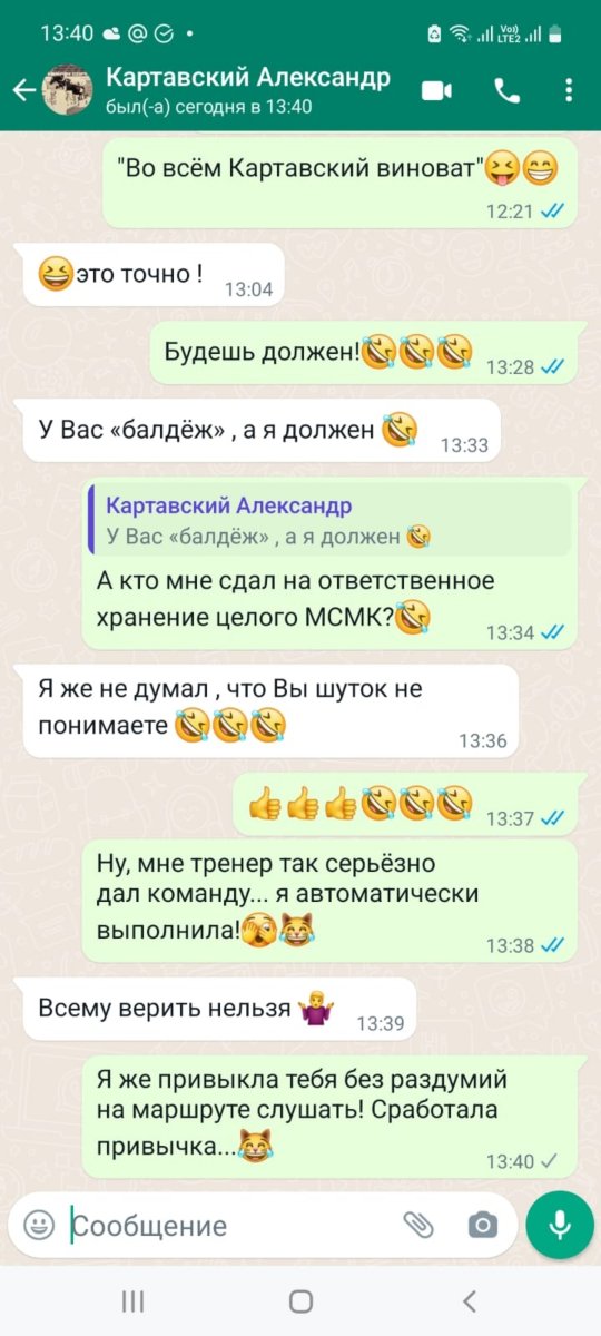 Screenshot_20221013-134400_WhatsApp.jpg