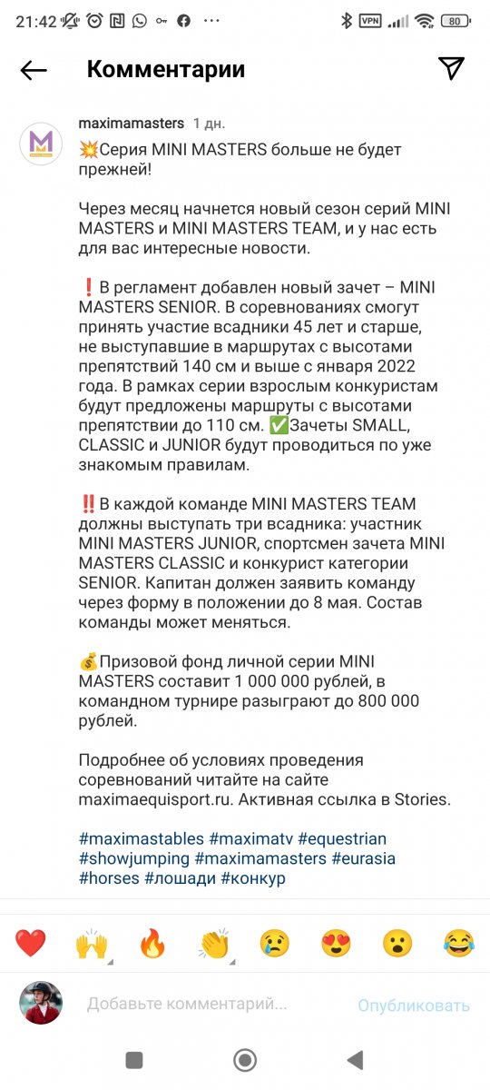 Screenshot_2023-04-18-21-42-02-860_com.instagram.android.jpg