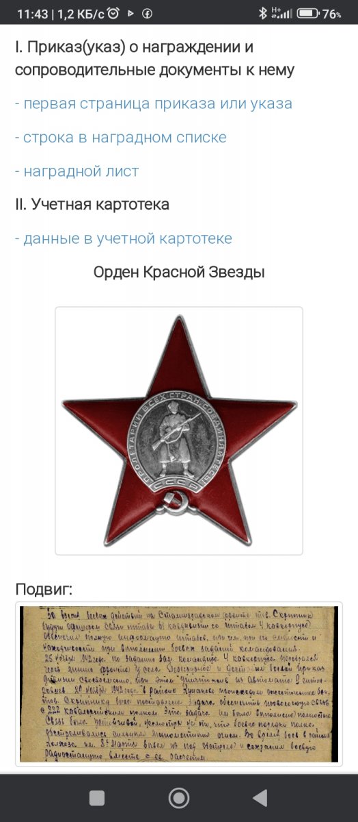 Screenshot_2023-05-09-11-43-22-830_com.android.chrome.jpg