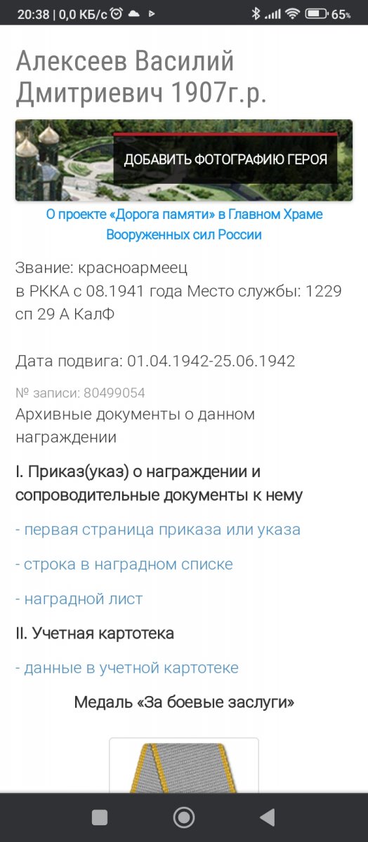 Screenshot_2023-05-09-20-38-18-557_com.android.chrome.jpg