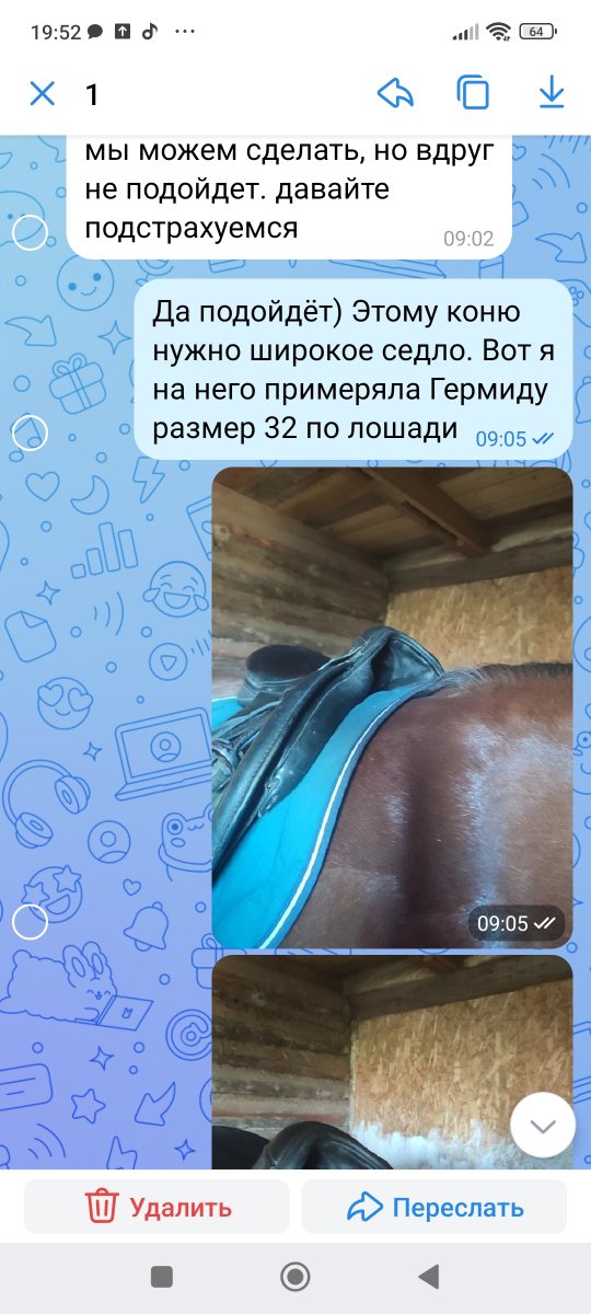 Screenshot_2023-07-31-19-52-26-135_com.vkontakte.android.jpg