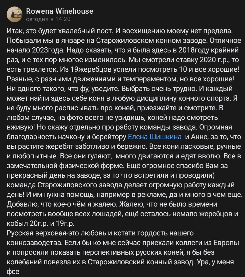 Screenshot_20230118-221329_VK.jpg