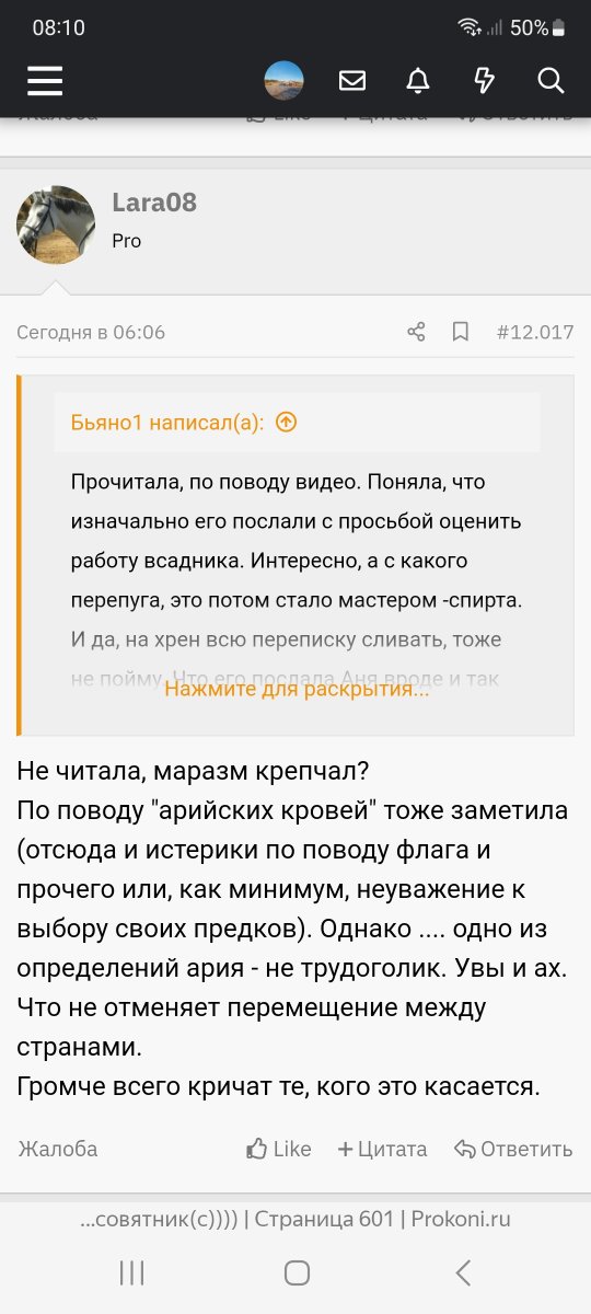 Screenshot_20230126_081003_Browser.jpg