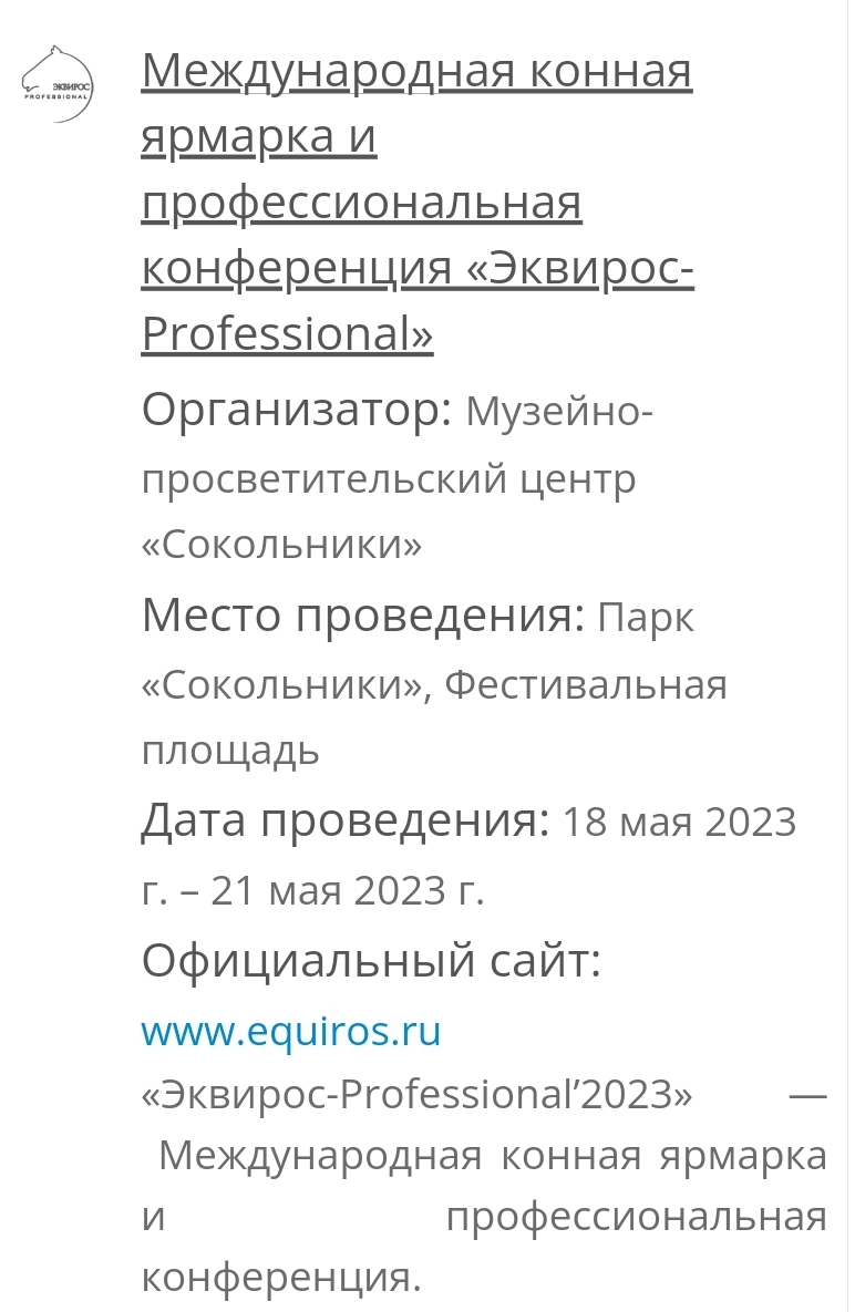 Screenshot_20230302-110818_Chrome.jpg