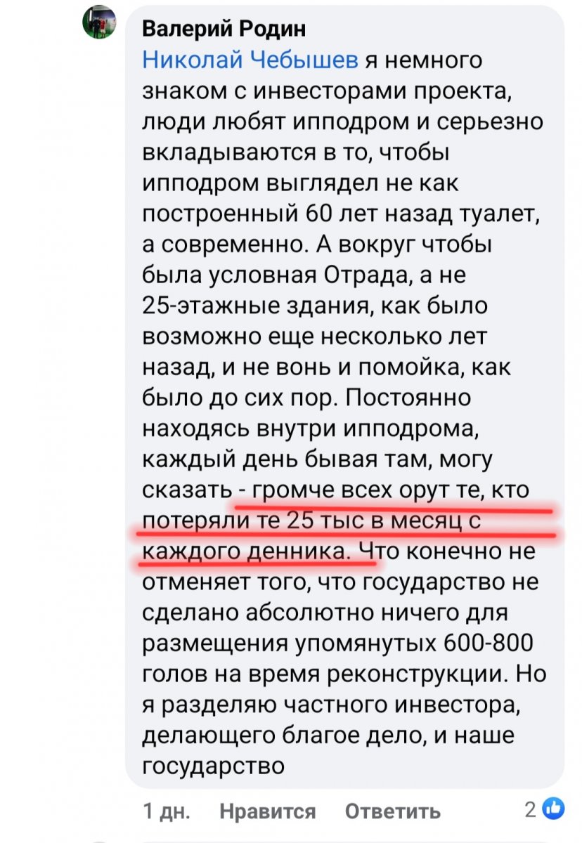 Screenshot_20230322-182656_Facebook.jpg