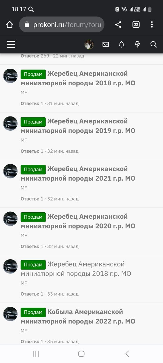 Screenshot_20230425_181755_Chrome.jpg