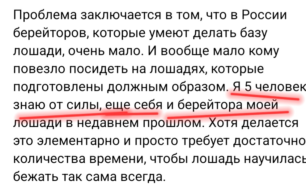 Screenshot_20230501-174437_VK.jpg