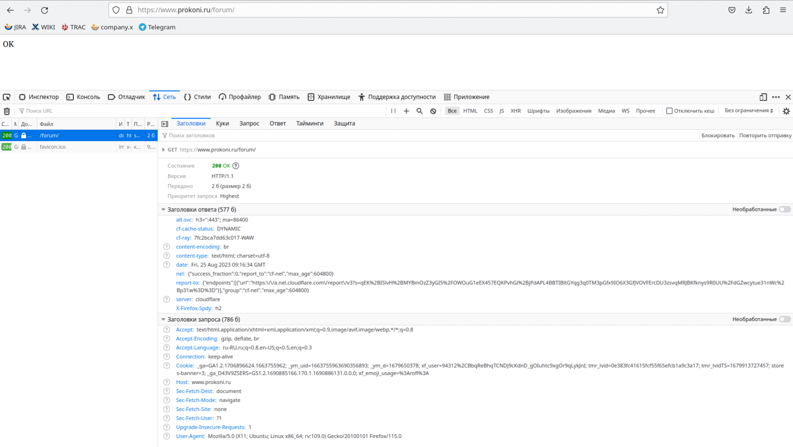 Screenshot_20230825_121710.png