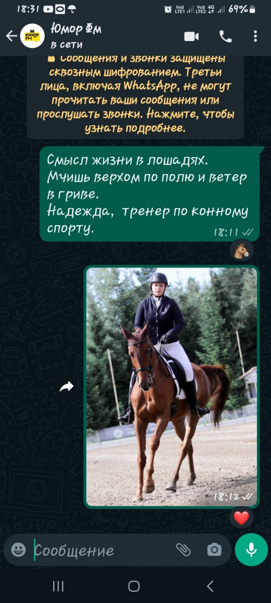 Screenshot_20231030_183128_WhatsApp.jpg