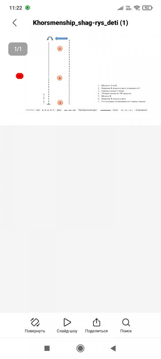 Screenshot_2024-02-10-11-22-29-875_com.mi.globalbrowser.jpg