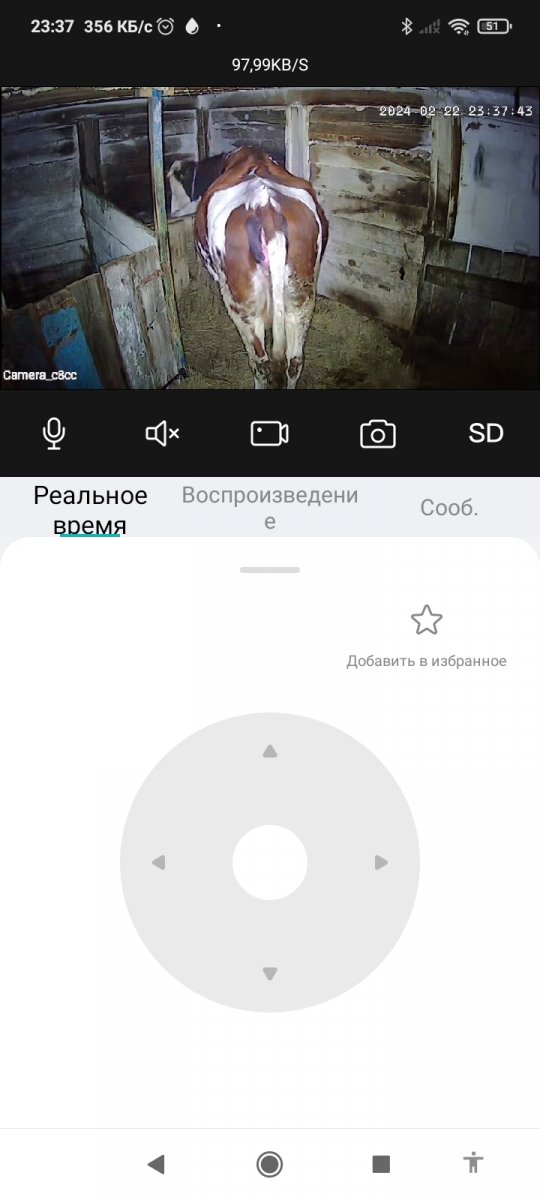Screenshot_2024-02-22-23-37-45-826_com.xm.csee.jpg