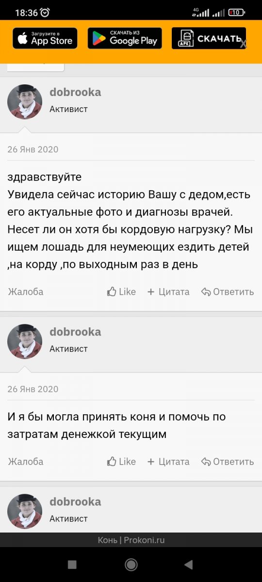 Screenshot_2024-03-18-18-36-37-570_com.yandex.browser.jpg