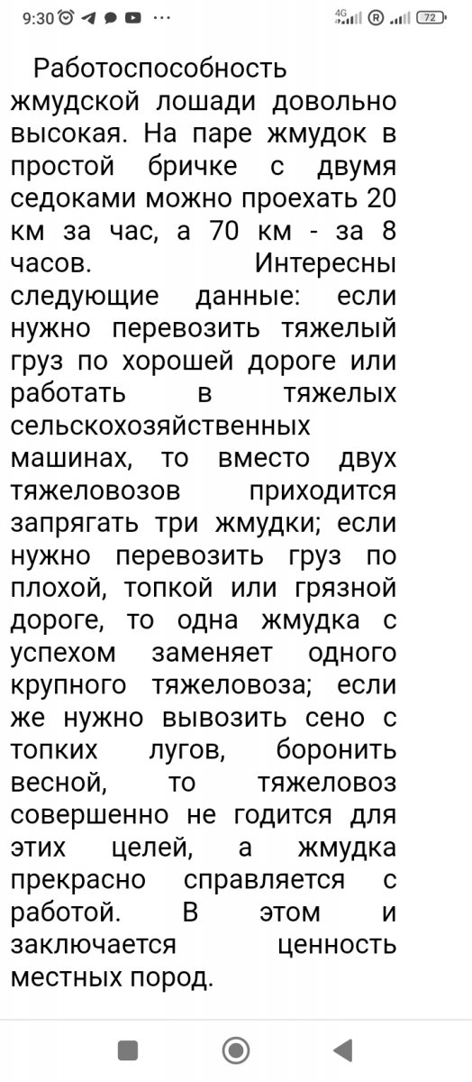Screenshot_2024-04-16-09-30-31-205_com.android.chrome.jpg