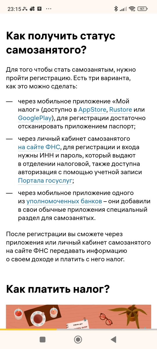Screenshot_2024-05-05-23-15-08-476_com.android.chrome.jpg