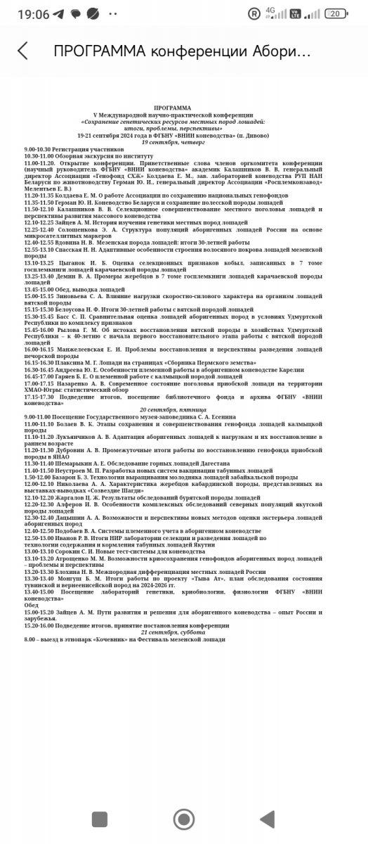 Screenshot_2024-09-18-19-06-56-805_com.mi.globalbrowser.jpg