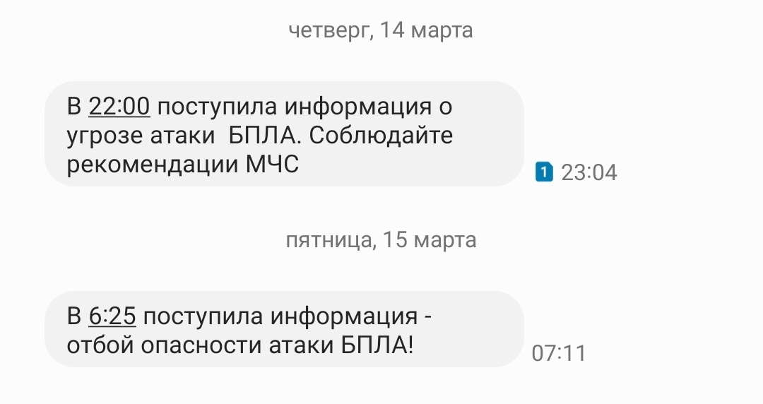Screenshot_20240315_232636_Messages.jpg