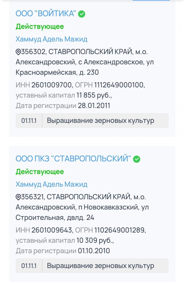 Screenshot_20240508_155247.jpg
