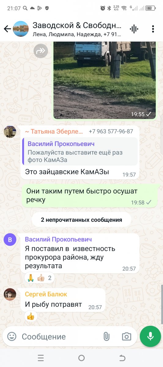 Screenshot_20240517-210743.jpg