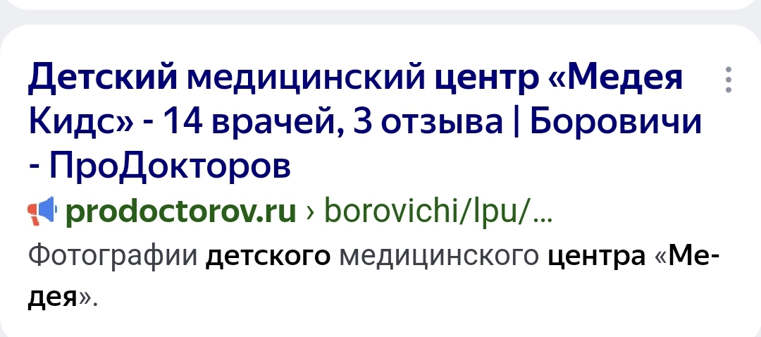 Screenshot_20240924_191109_Chrome.jpg