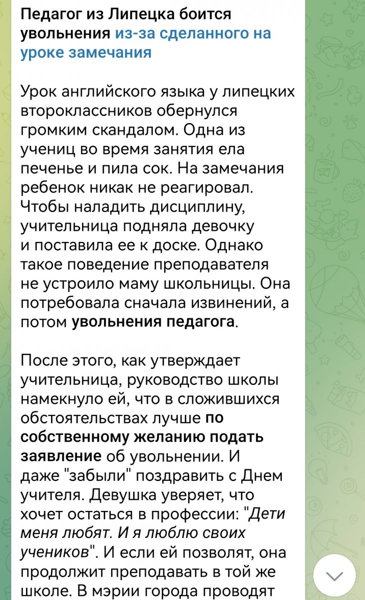 Screenshot_20241006_145202_org.telegram.messenger_edit_3341937827141615.jpg