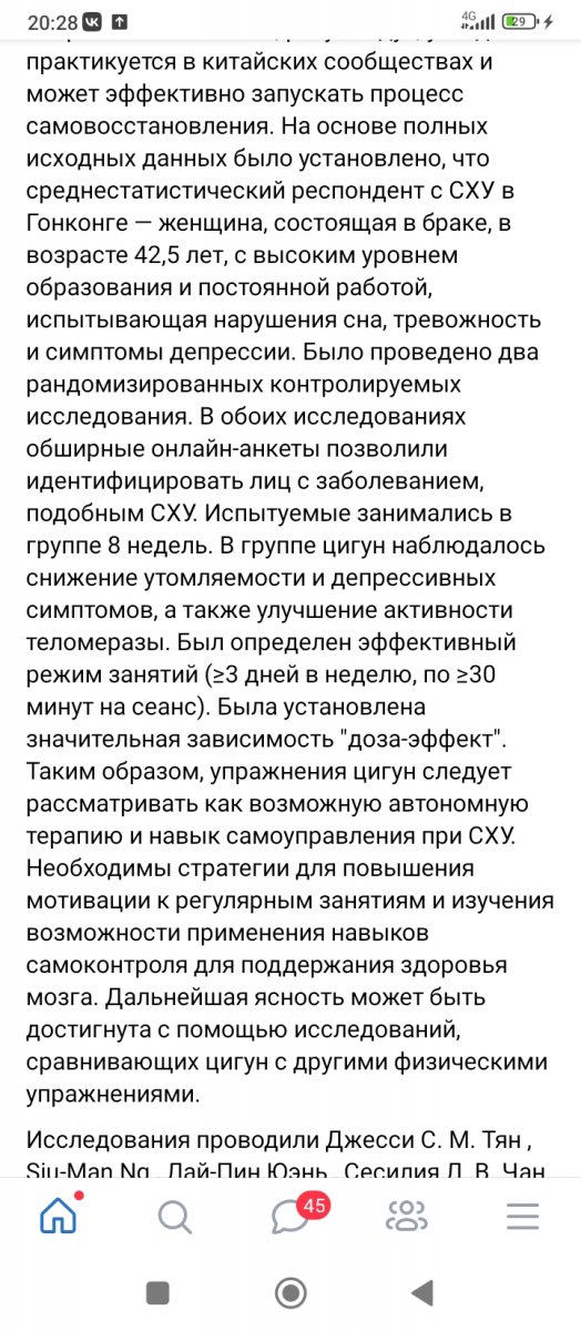 Screenshot_2025-02-19-20-28-39-758_com.vkontakte.android.jpg