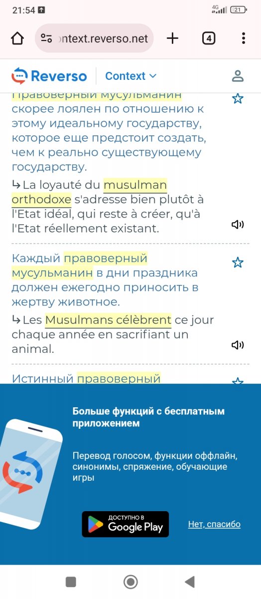 Screenshot_2025-02-25-21-54-55-246_com.android.chrome.jpg