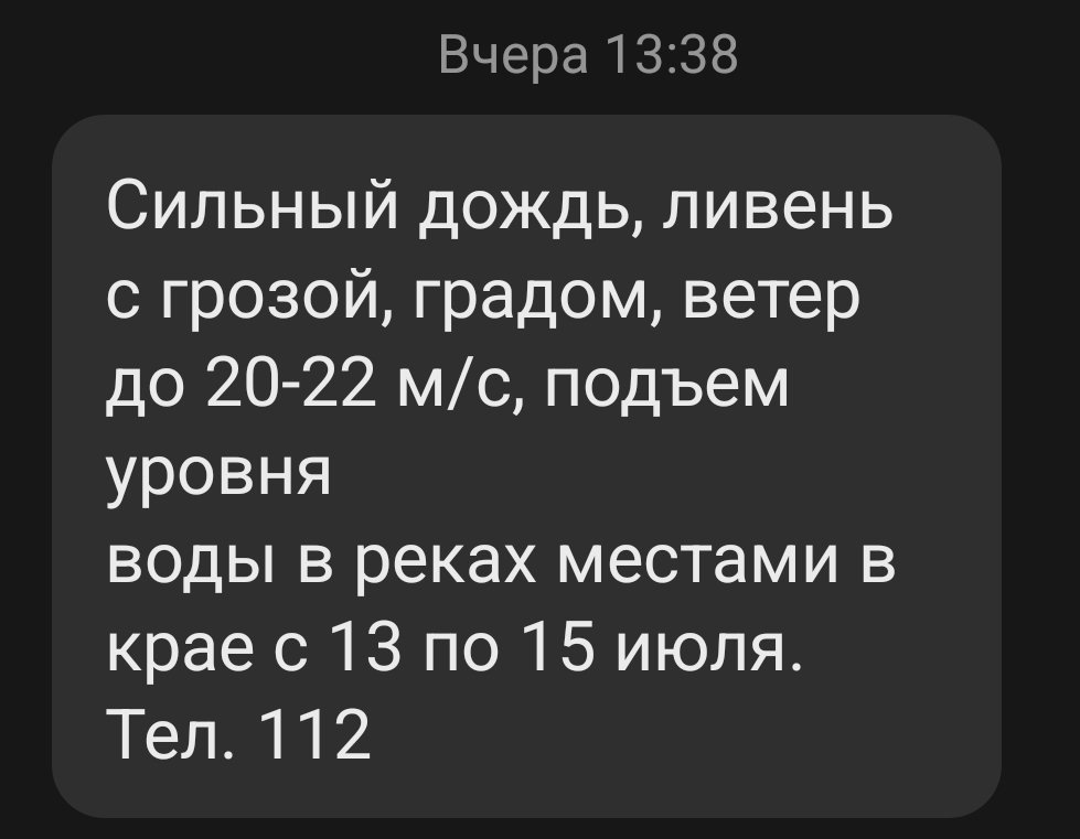 Screenshot_2025-07-14-11-47-14-74_cf3cf72bd8e53b0db7ddb0a6f2208af9.jpg