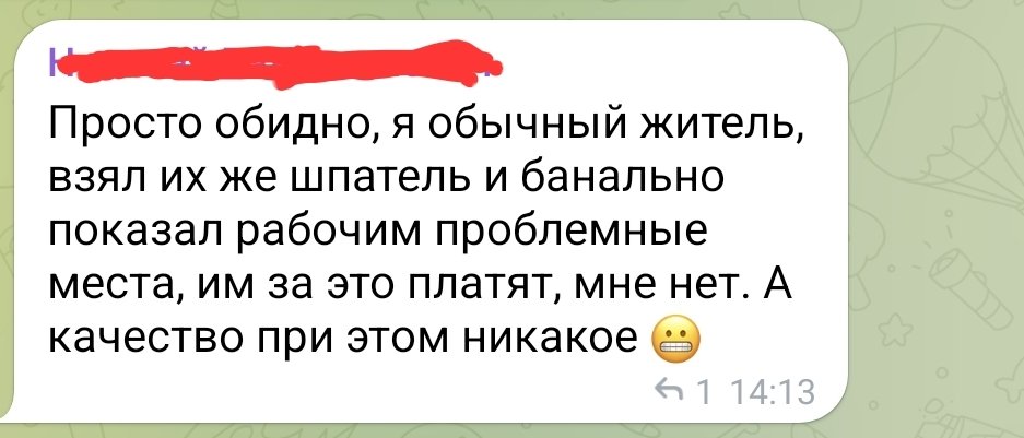 Screenshot_20250403_100502_Telegram.jpg