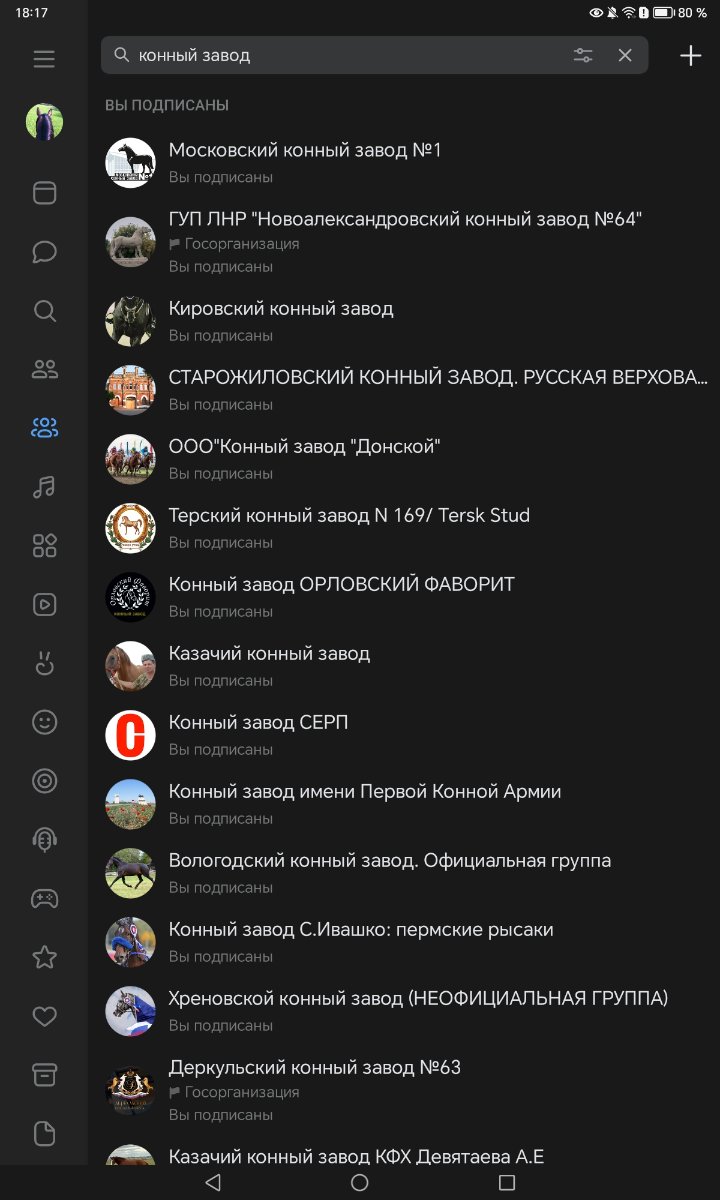 Screenshot_20250404_181713.jpg