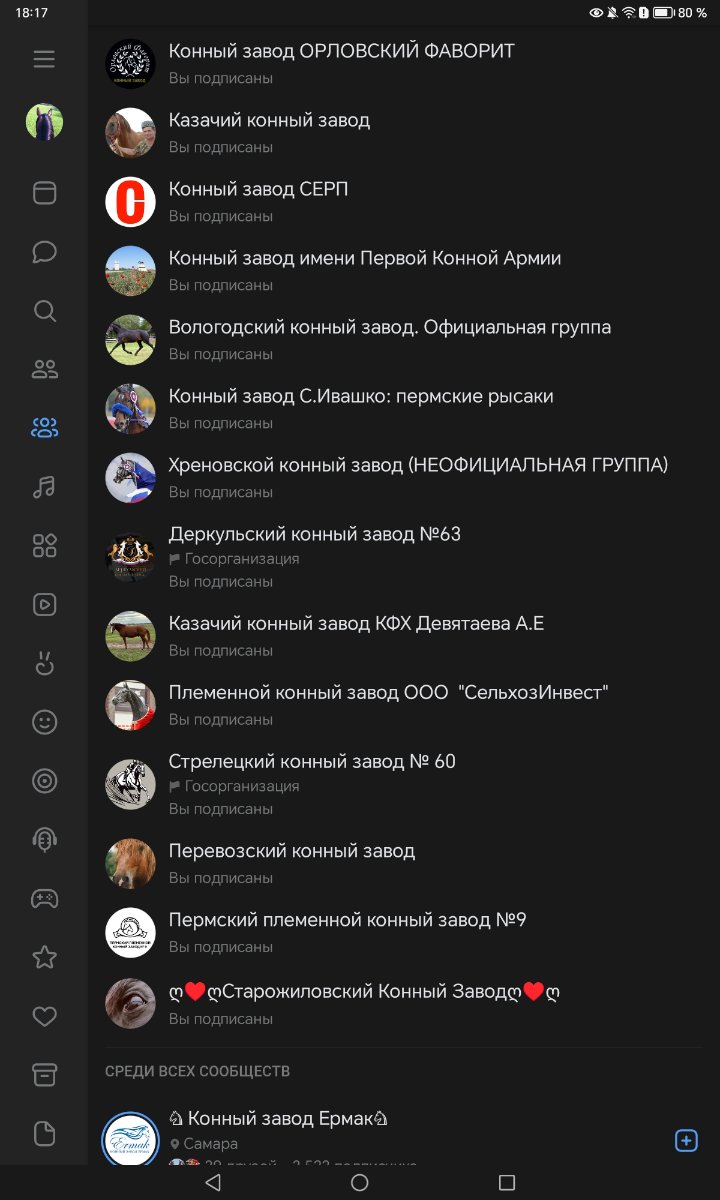 Screenshot_20250404_181752.jpg