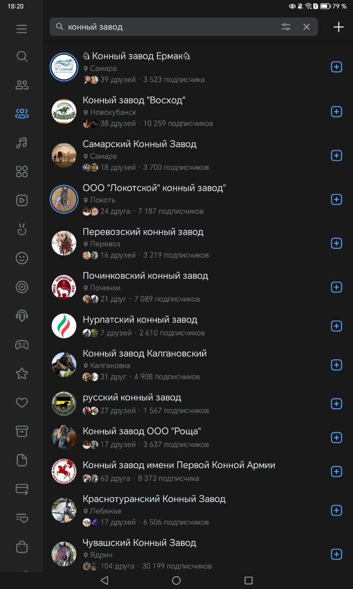 Screenshot_20250404_182034.jpg
