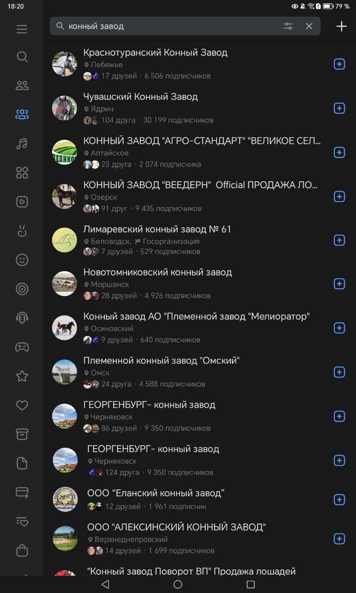 Screenshot_20250404_182054.jpg