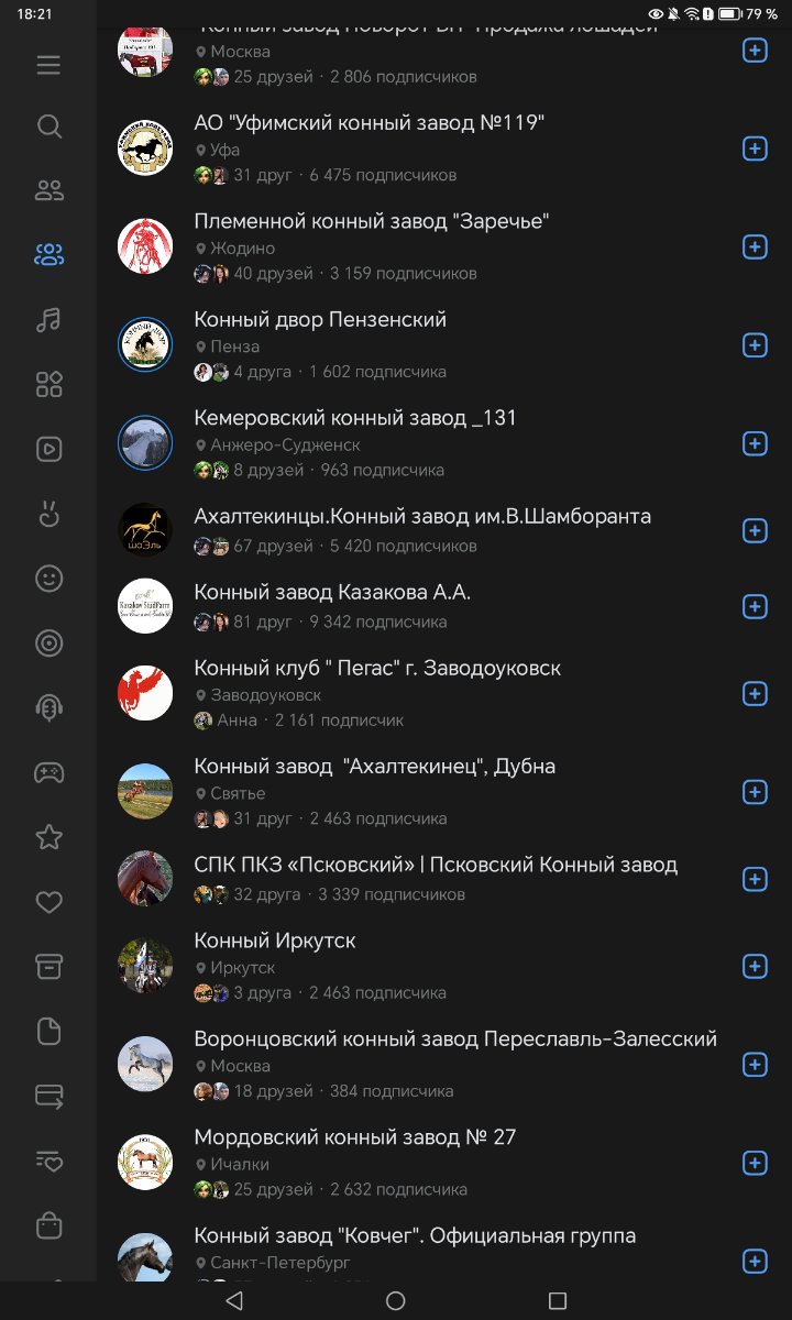 Screenshot_20250404_182107.jpg