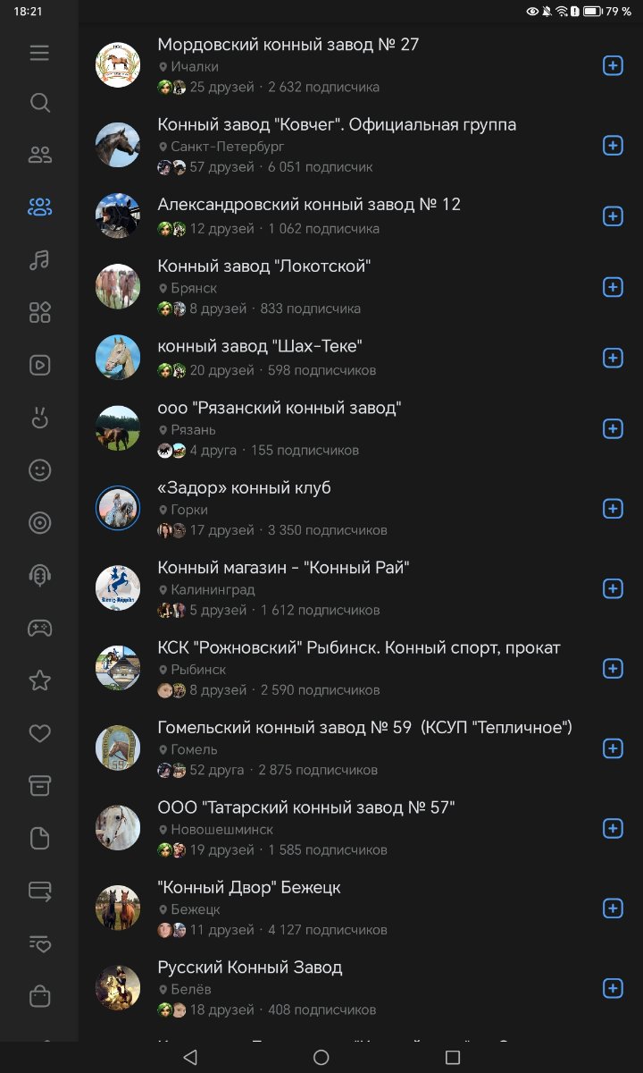 Screenshot_20250404_182129.jpg
