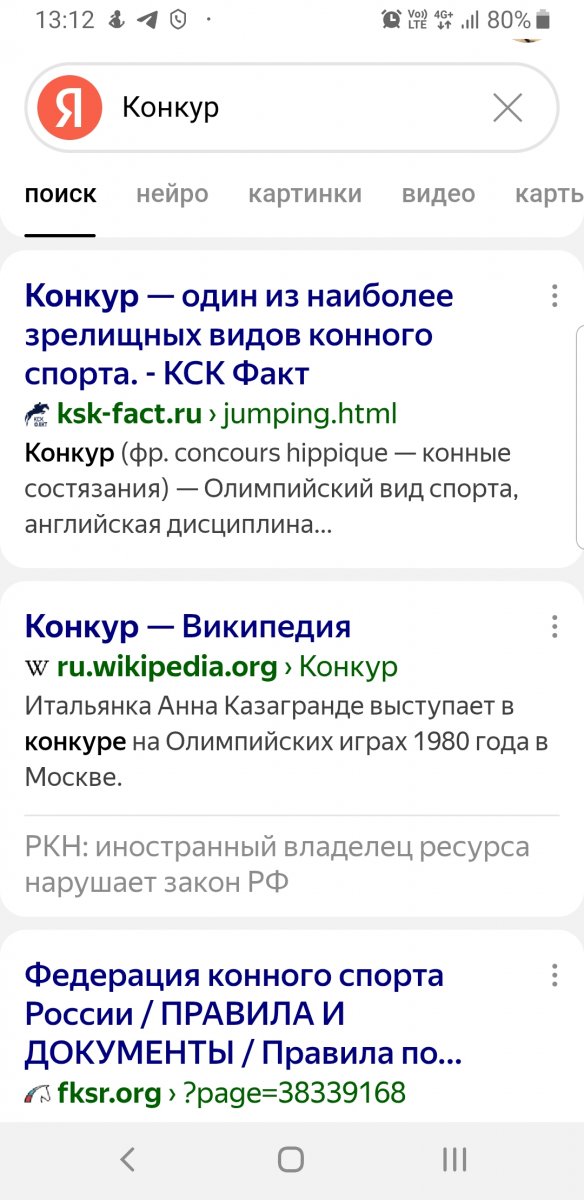 Screenshot_20250419-131258_Chrome.jpg