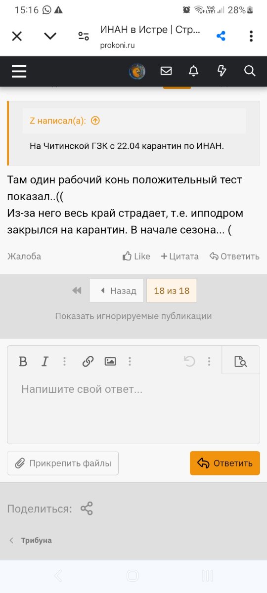 Screenshot_20250425_151623_Chrome.jpg