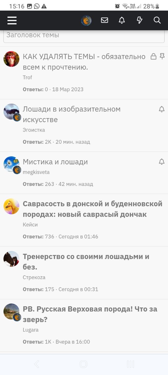 Screenshot_20250425_151658_Chrome.jpg