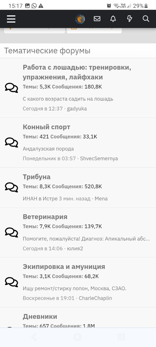 Screenshot_20250425_151723_Chrome.jpg