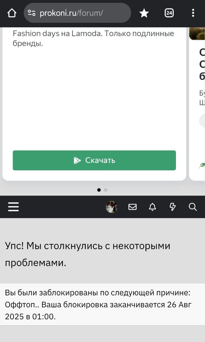 Screenshot_20250527_012813_Chrome.jpg