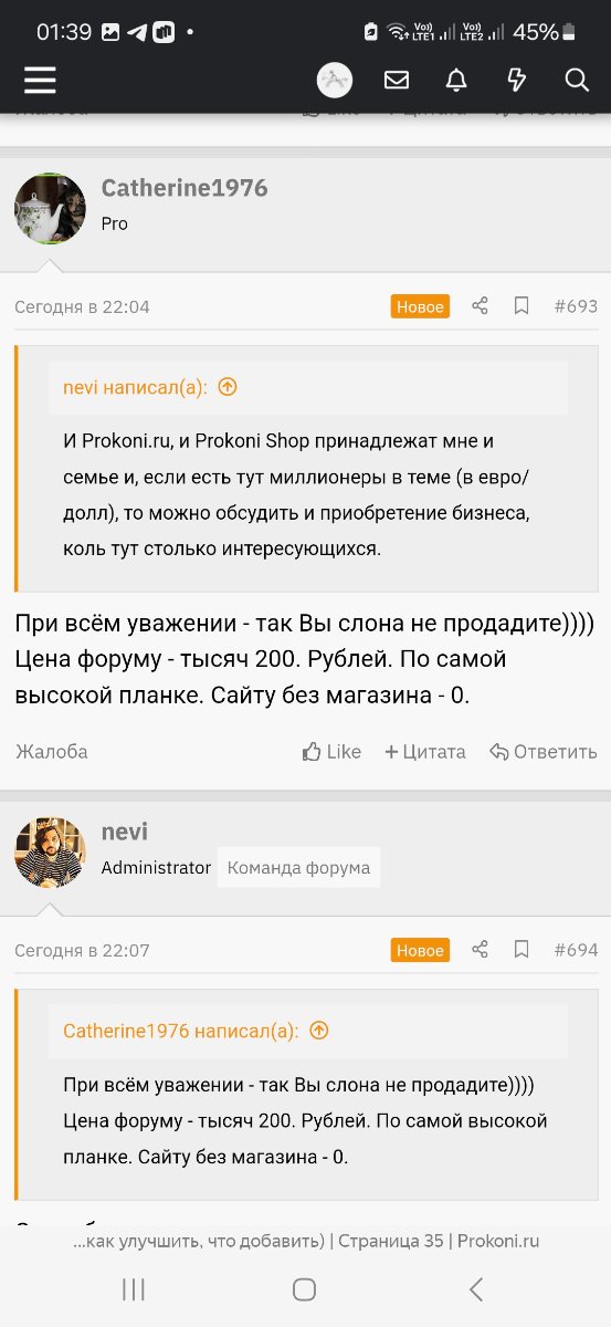 Screenshot_20250527_013958_Yandex Browser.jpg