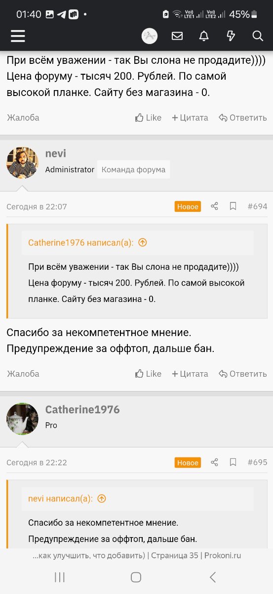 Screenshot_20250527_014010_Yandex Browser.jpg