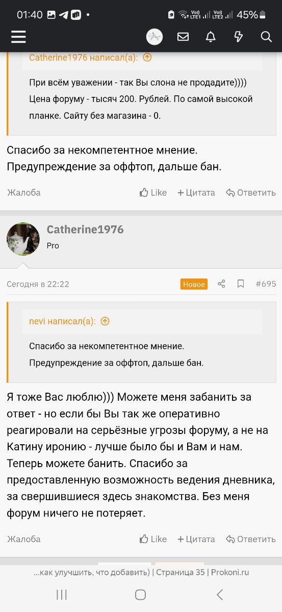 Screenshot_20250527_014023_Yandex Browser.jpg
