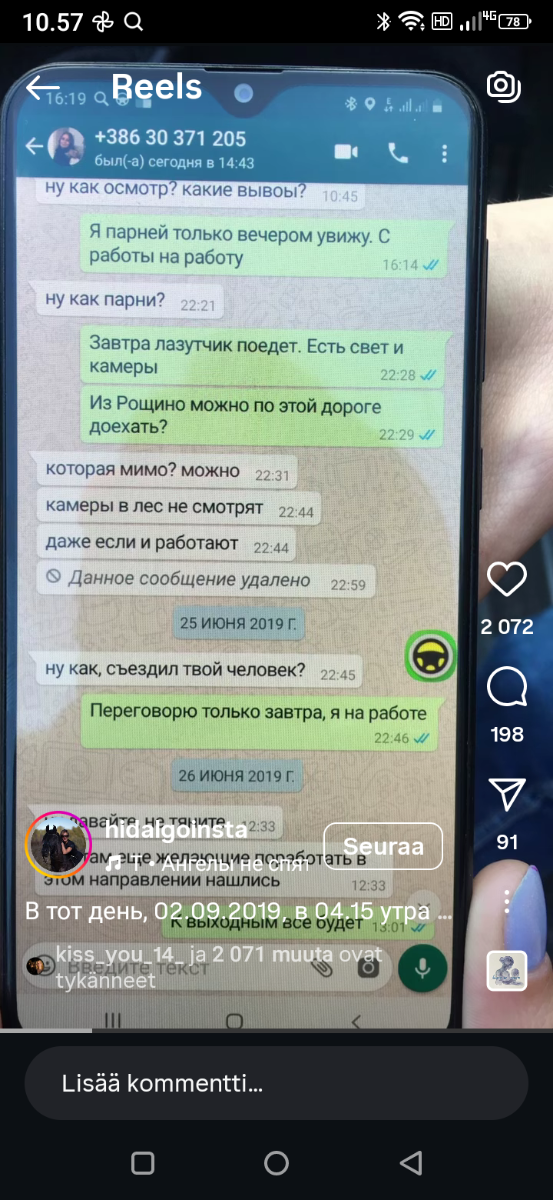 Screenshot_20250916-105739.png