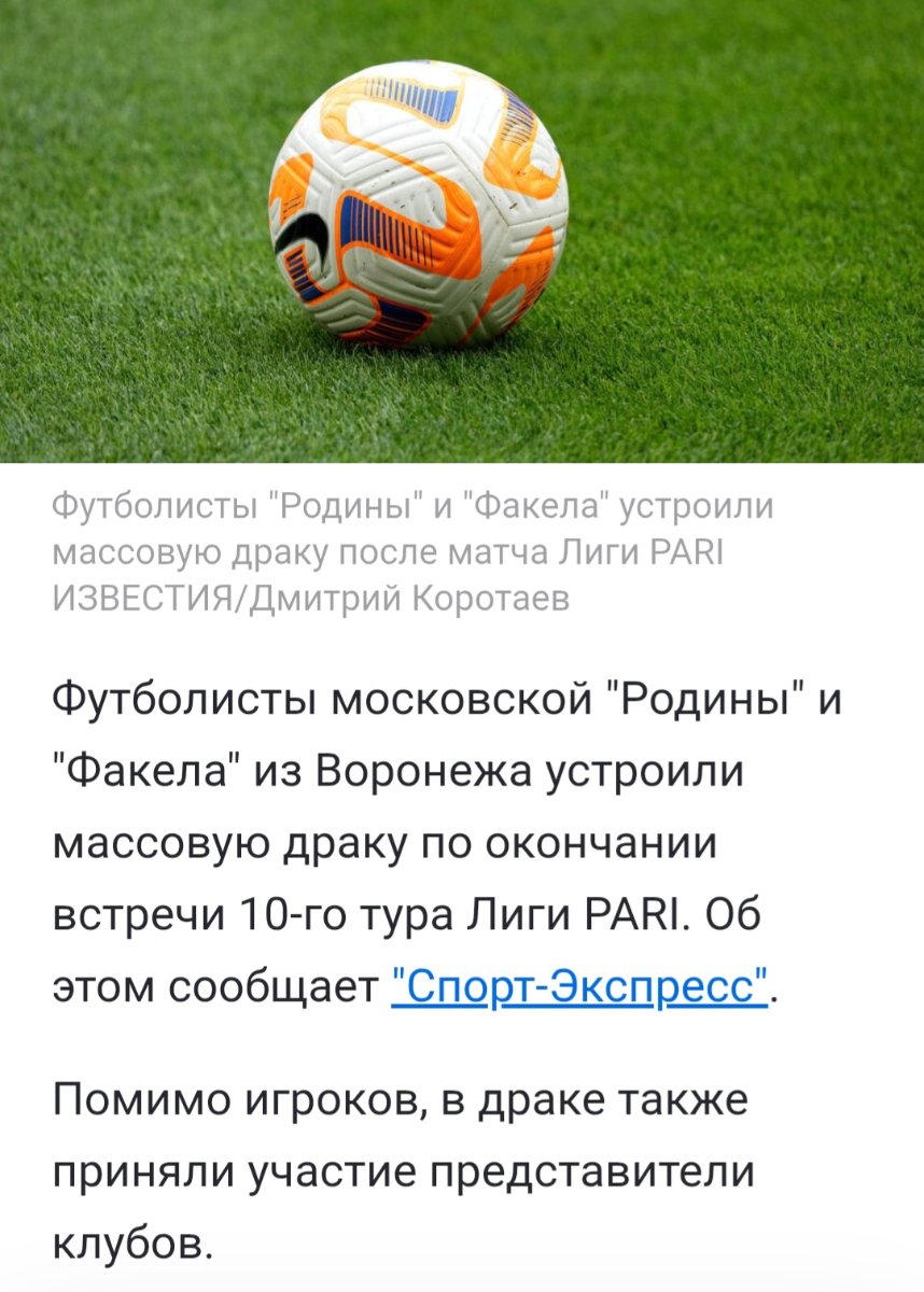 Screenshot_20250916_061235_Chrome.jpg