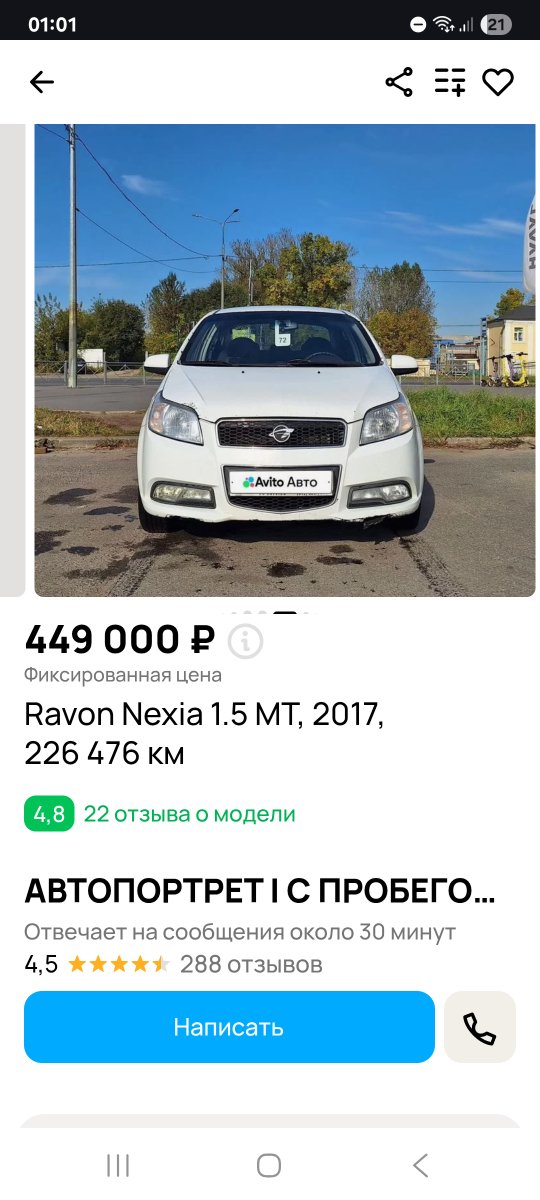 Screenshot_20251004_010122_Chrome.jpg