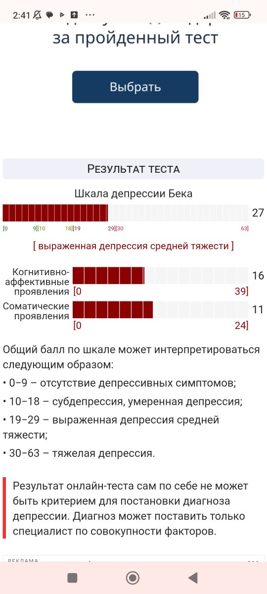 Screenshot_2026-05-10-02-41-27-661_com.android.chrome.jpg